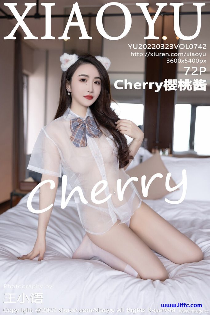 [XIAOYU画语界] 2022.03.23 Vol.742 Cherry樱桃酱 [72+1P-255M]-李氏博客